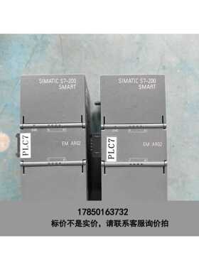 标价是空箱-6ES7 288-3AR02-0AA0 PLC模块议价