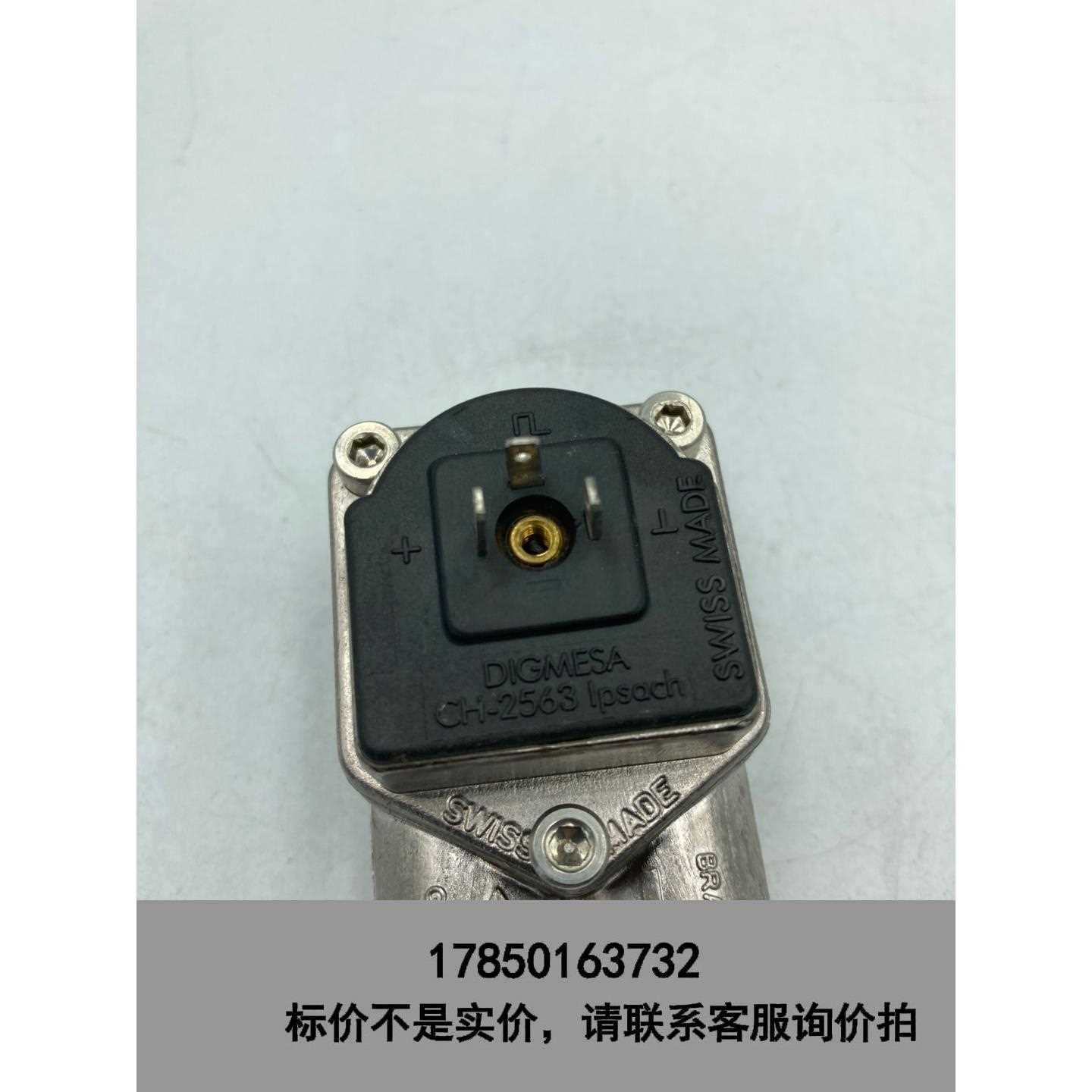 标价是空箱-瑞士 DIGMESA 迪格曼沙 KOH 氢氧化钾 微量流量传议价