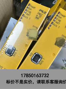标价是空箱-PILZ安全模块772170， 全新现货，需要的联系！议价