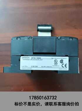 标价是空箱-OMRONCP1W-TS002热电偶温度模块，4路测温议价