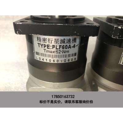 标价是空箱-400W精密行星减速机，TLF60A-4，速比1:4，入轴1议价