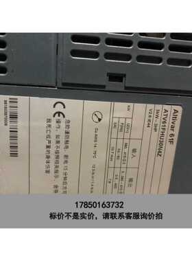 标价是空箱-施耐德变频器三个型号ATV61FHU40N4Z价格800,-议价