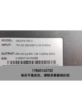 标价是空箱-出一台二手拆机的汇川伺服驱动器 IS620PS1R6I-C，议