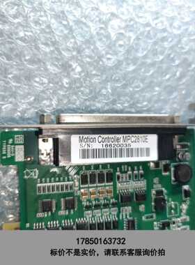 标价是空箱-乐创Leetro 4轴运动控制卡MPC2810E V1.0议价