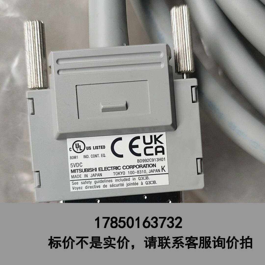 标价是空箱-三菱PLC数据线 线程式设计电缆连接线 线缆US线 线长