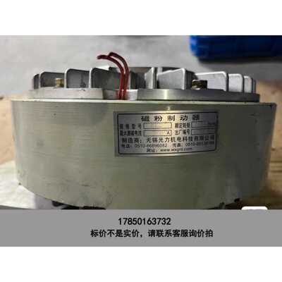 标价是空箱-CKZ-10空心磁粉制动器海菱磁粉离合器议价