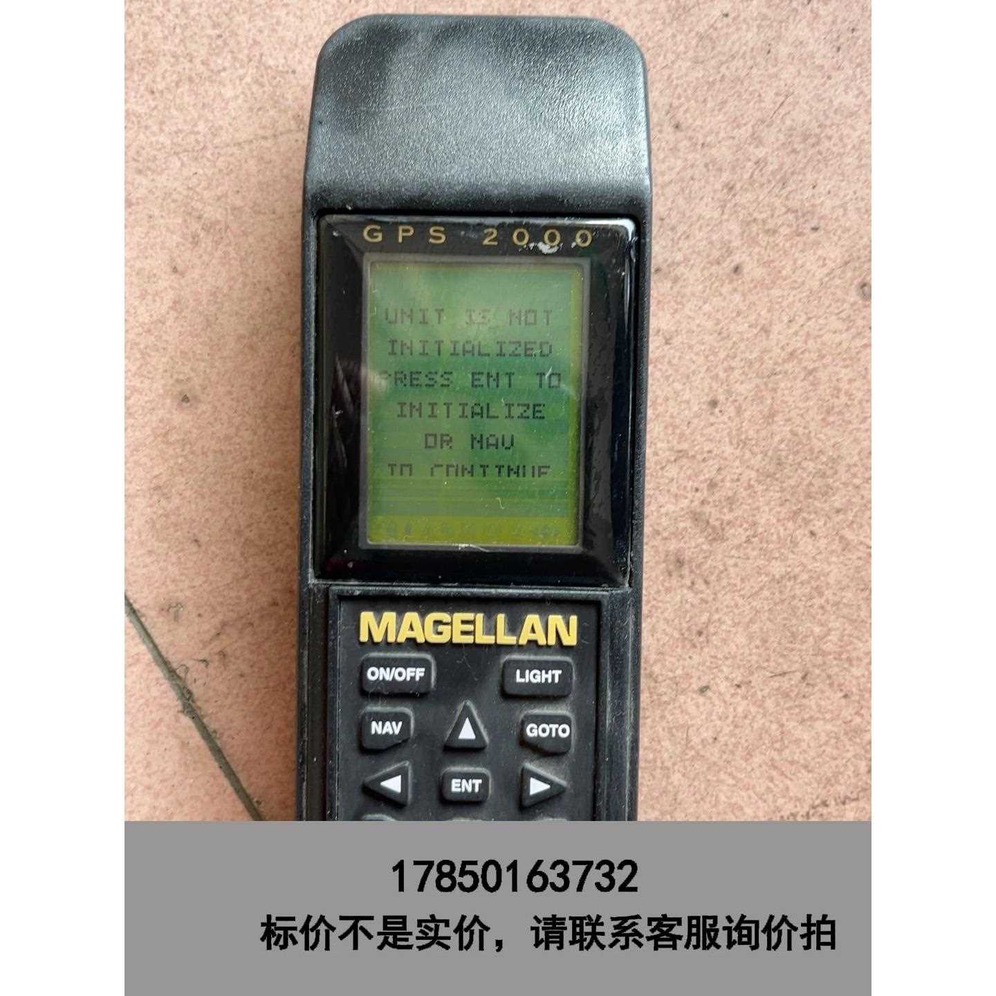 标价是空箱-麦哲伦2000GPS手持定位导航 户外导航探险旅游麦哲伦2