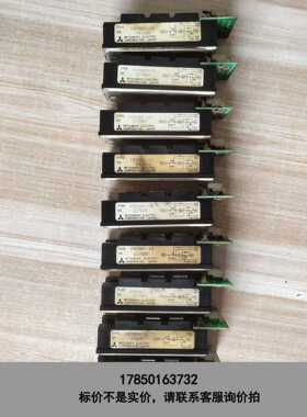 标价是空箱-FM30DY-10拆机货物9个，MG50G6EL1有一个，照议价