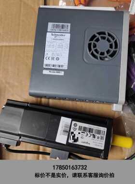 标价是空箱-全新施耐德驱动器LXM26DU04M3X议价