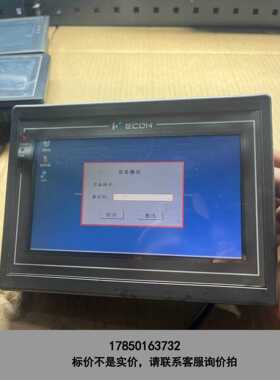 标价是空箱-维控全新触摸屏PI8070-CE Windows系统议价