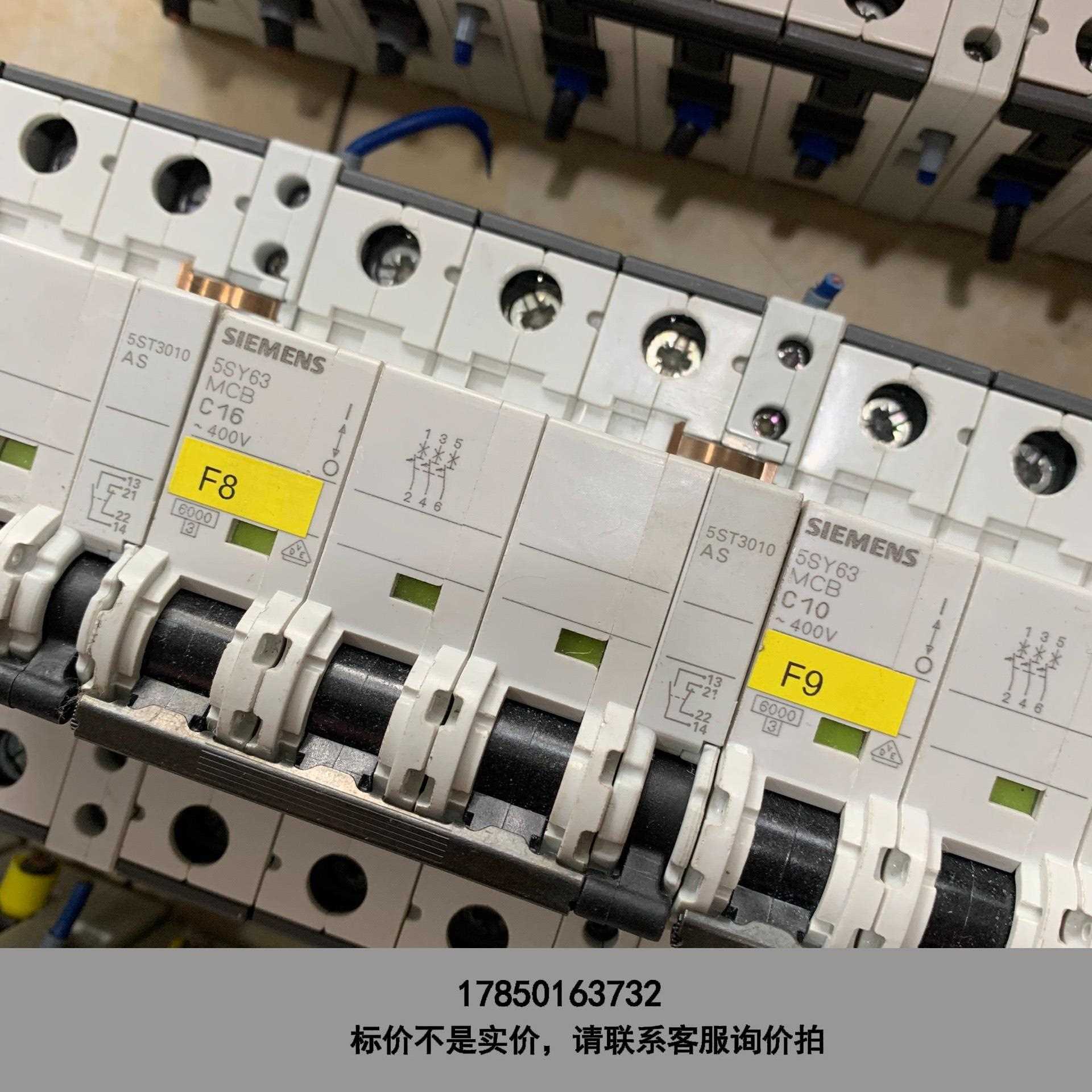 标价是空箱-拆机小型断路器5SY63 MCB ，5SY61 MCB议价