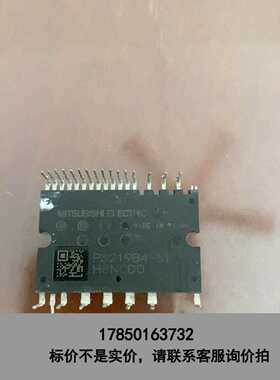 标价是空箱-PS219B2-ST PS219B3-ST PS219B议价