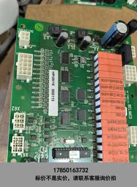 标价是空箱-Belimed倍力曼清洗机线路板84010，拆机二手，实物实