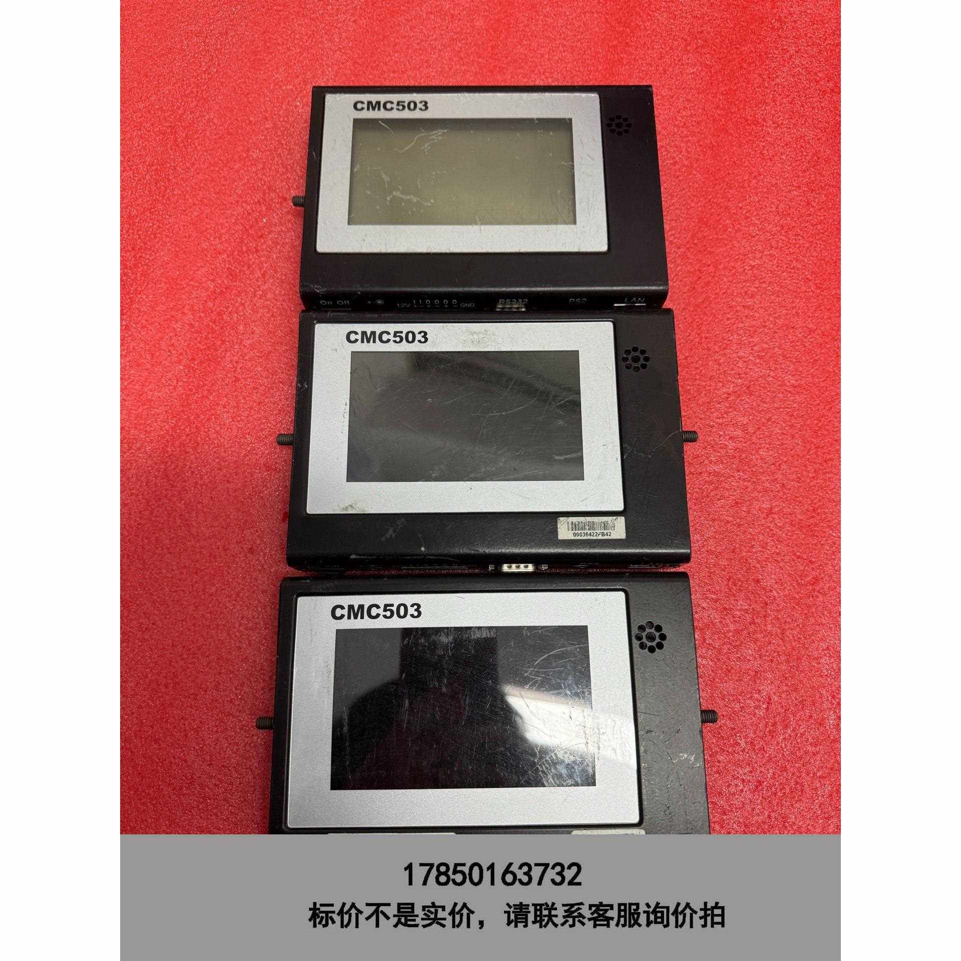 标价是空箱-电脑型数据采集器处理 CMC503 原装拆机件成色看图功