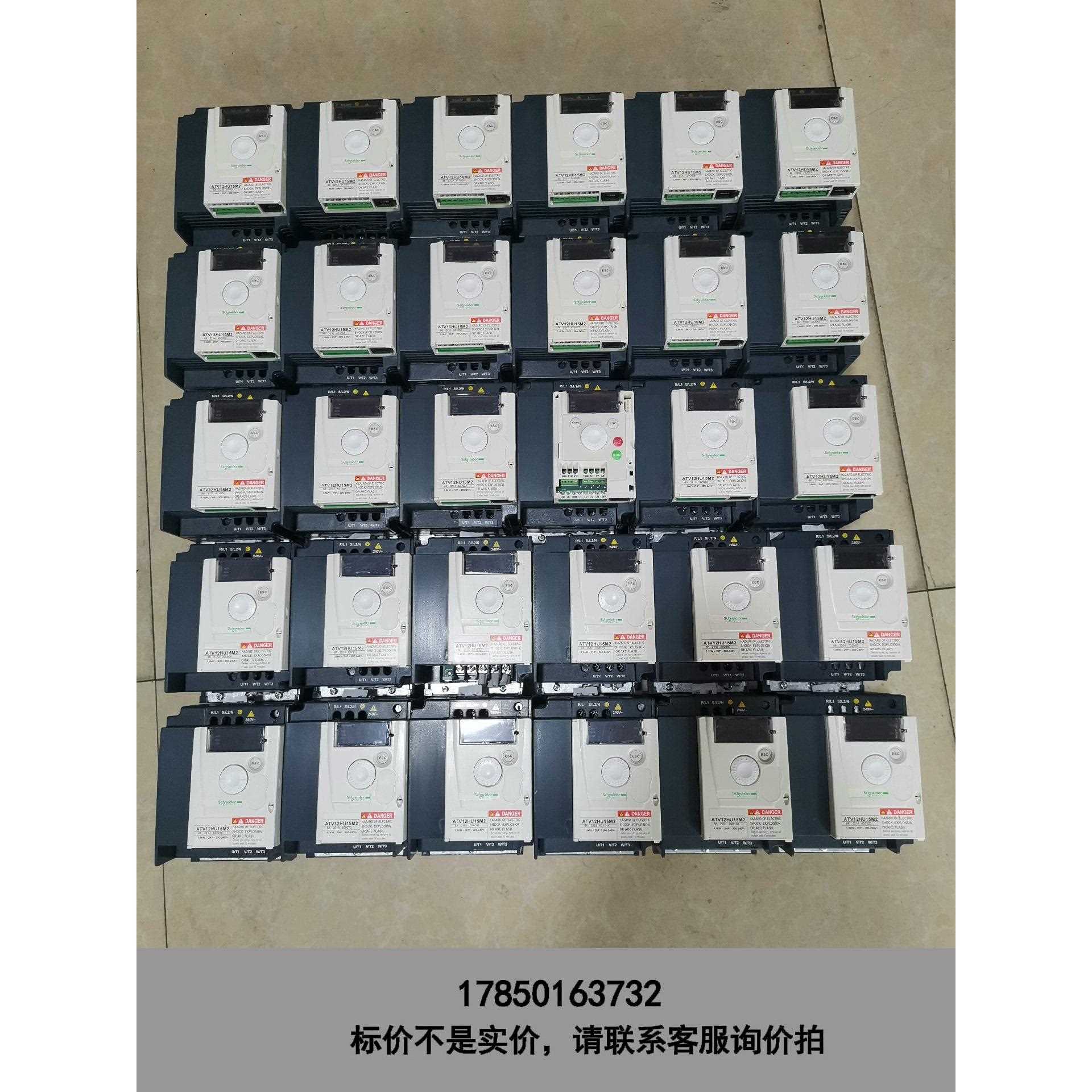 标价是空箱-ATV12HU15M2拆机施耐德变频器1.5KW，成色如图，议价