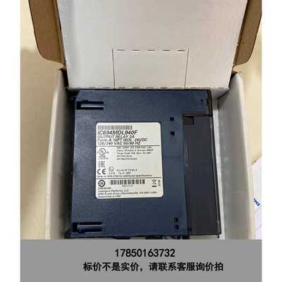 标价是空箱-艾默生可编程控制器模块，型号IC694MDL940F，包全新