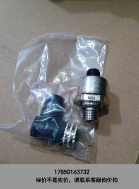 标价是空箱-全新Danfoss丹佛斯DSTP140压力传感器075G10议价