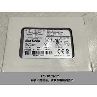 全新带包装 标价是空箱 AB罗克韦尔PLC模块 IE2V 链接议价 1734