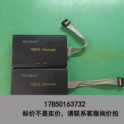 标价是空箱-Wintech TDS510 仿真器议价