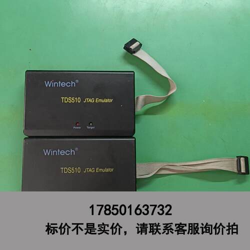 标价是空箱-Wintech TDS510 仿真器议价