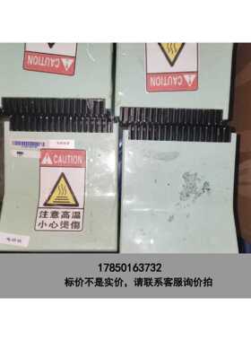 标价是空箱-威乐wsd80焊台，成色都非常残忍。但都能发热融锡。手