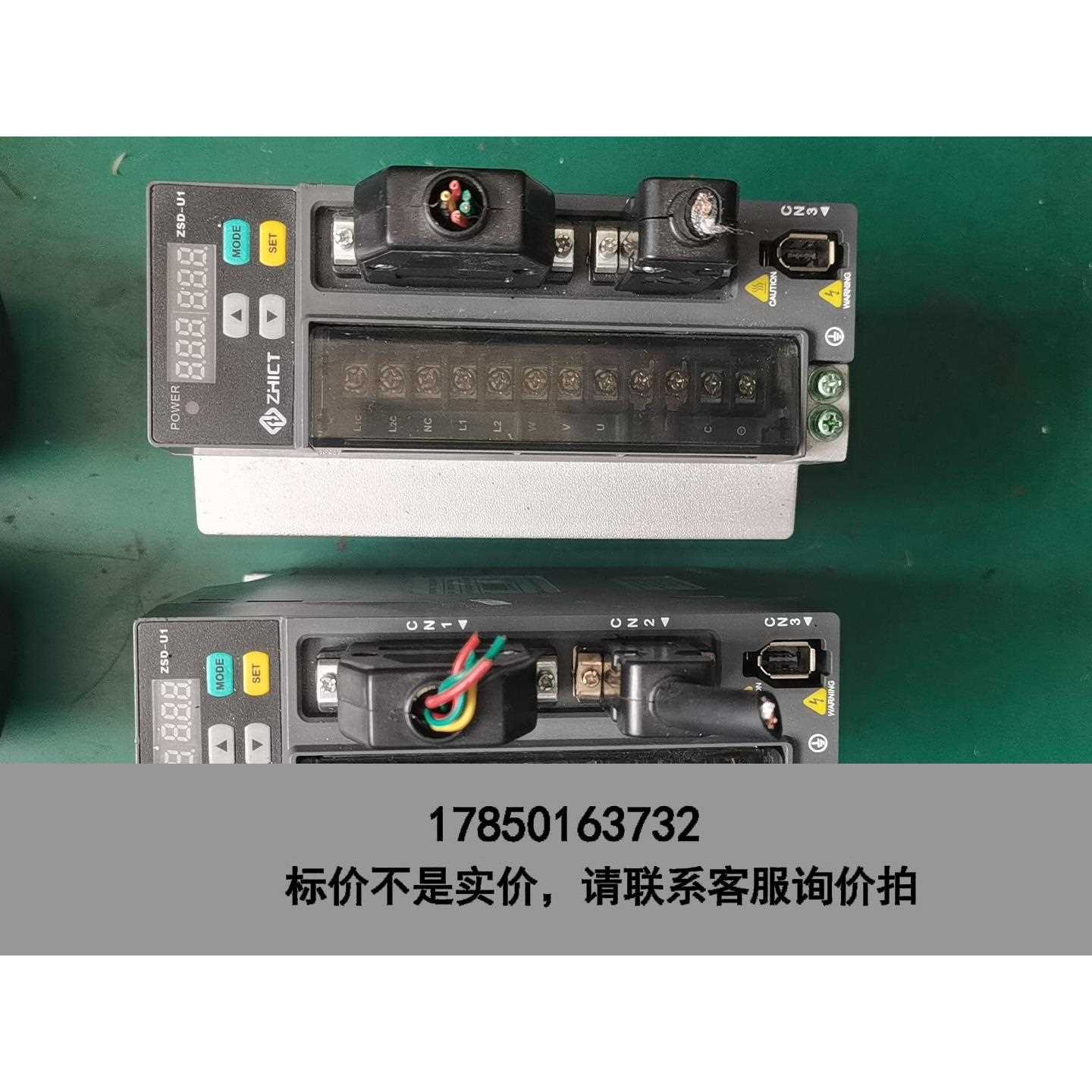 标价是空箱-正合伺服驱动器ZSD-U1-S07P1，配套电机ZSM-L0议价