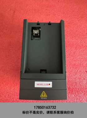 标价是空箱-MOELLER变频器MD800-2S-1K50，二手拆机，实议价
