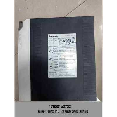 标价是空箱-A5 MFDHTB3A2ND1，5KW伺服驱动器 功能包议价