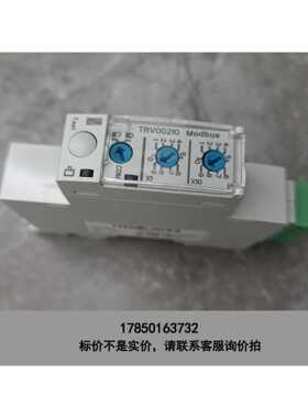 标价是空箱-施耐德 Modbus TRV00210模块 接口，全议价