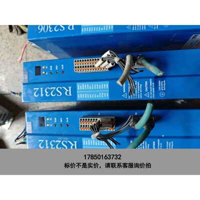 标价是空箱-RS2312，RS2306，RS2303，AStar驱动器，议价