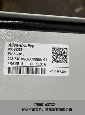 标价是空箱-全新AB罗克韦尔变频柜风扇 20J1F4C302LNANNN议价