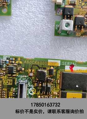 标价是空箱-三菱变频器F840/A840主板/CPU板A80CA800E议价