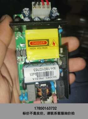 标价是空箱-sinpro ，hbu60-105工业电源，ps131，ps议价