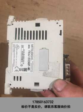 标价是空箱-FX3GC-32MT/D FX3U-232ADP-MB FX议价