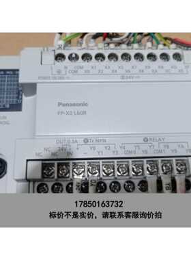 标价是空箱-AFPXOL60R-F拆机PLC＋扩展AFPXOE26R议价