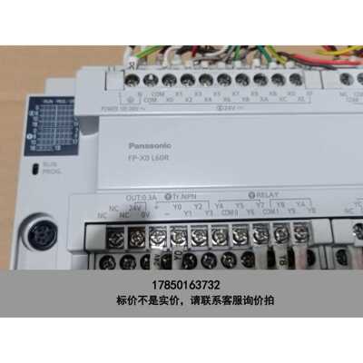 标价是空箱-AFPXOL60R-F拆机PLC＋扩展AFPXOE26R议价