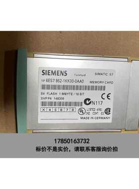 标价是空箱-6ES7 952-1AK00-0AA0 / 6ES7 952议价