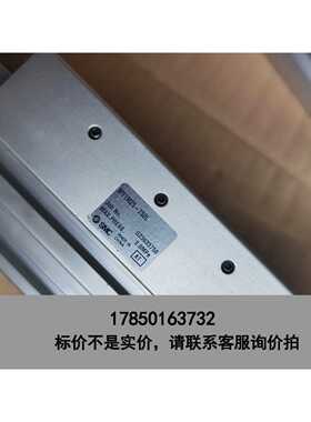 标价是空箱-SMC MY1M25-250L议价
