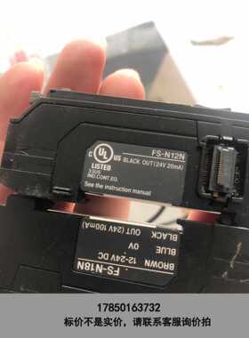 标价是空箱-基恩士光纤放大器 FS-N12N数量2个，FSN18N数量2议价
