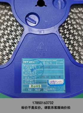 标价是空箱-全新FPC连接器插座1.0 6P，1500pcs议价