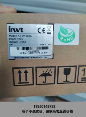 标价是空箱-AX-PWR，AX-EM-1600D，AX-EM-0016D议价