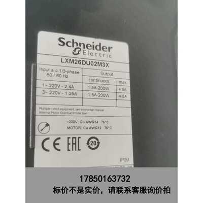 标价是空箱-议价施耐德伺服驱动器LXM26DU02M3X原装拆机正品成色