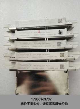 标价是空箱-斯达igbt模块，拆机良品。gd600hfy120c6h，g议价