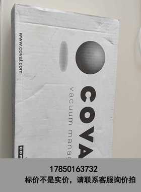 标价是空箱-库沃Coval真空发生器议价