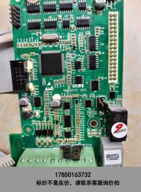 标价是空箱-三晶主板VMB04T1C V2.0议价