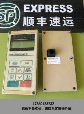 标价是空箱-东JNEP－32 变频器面板议价