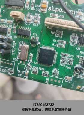 标价是空箱-MTS2916A.LPC2136FBD64.等一色小料有十几议价