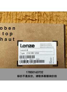 标价是空箱-2102IBCV002 伦茨变频器模块，全新原装未拆封，议价