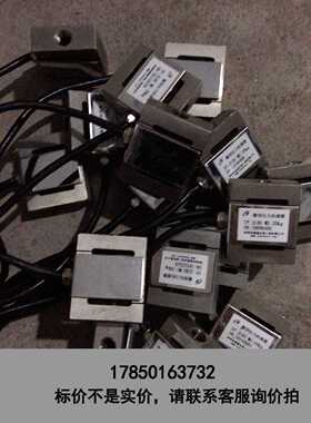 标价是空箱-微型拉力感测器 JLBS-M2-20kg议价