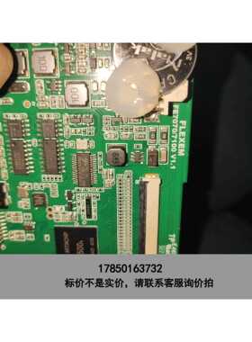 标价是空箱-fe7070工控主板，fe7100工控主板。全新余料议价